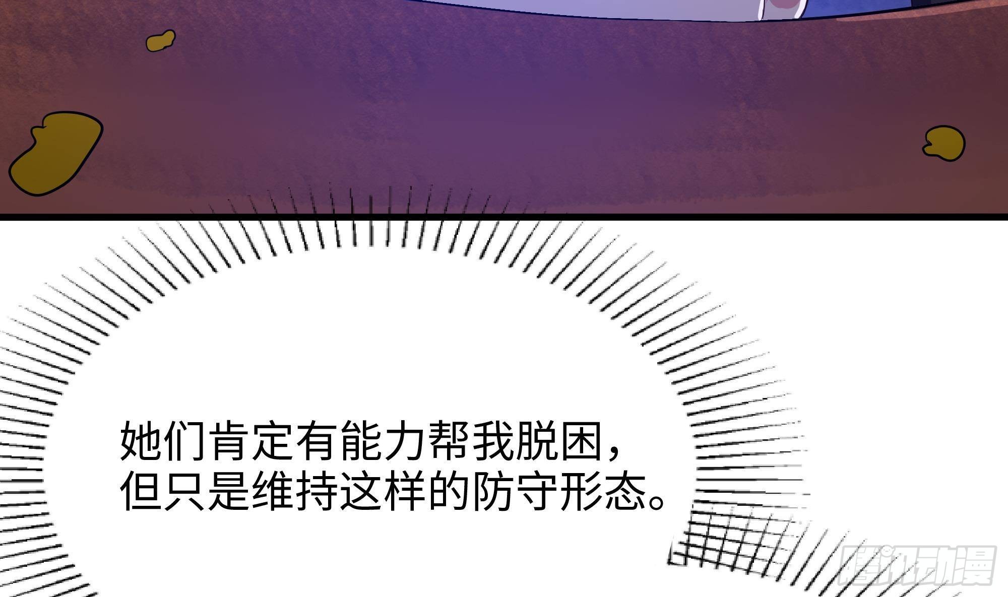 第25话 她不爱吃菠菜54