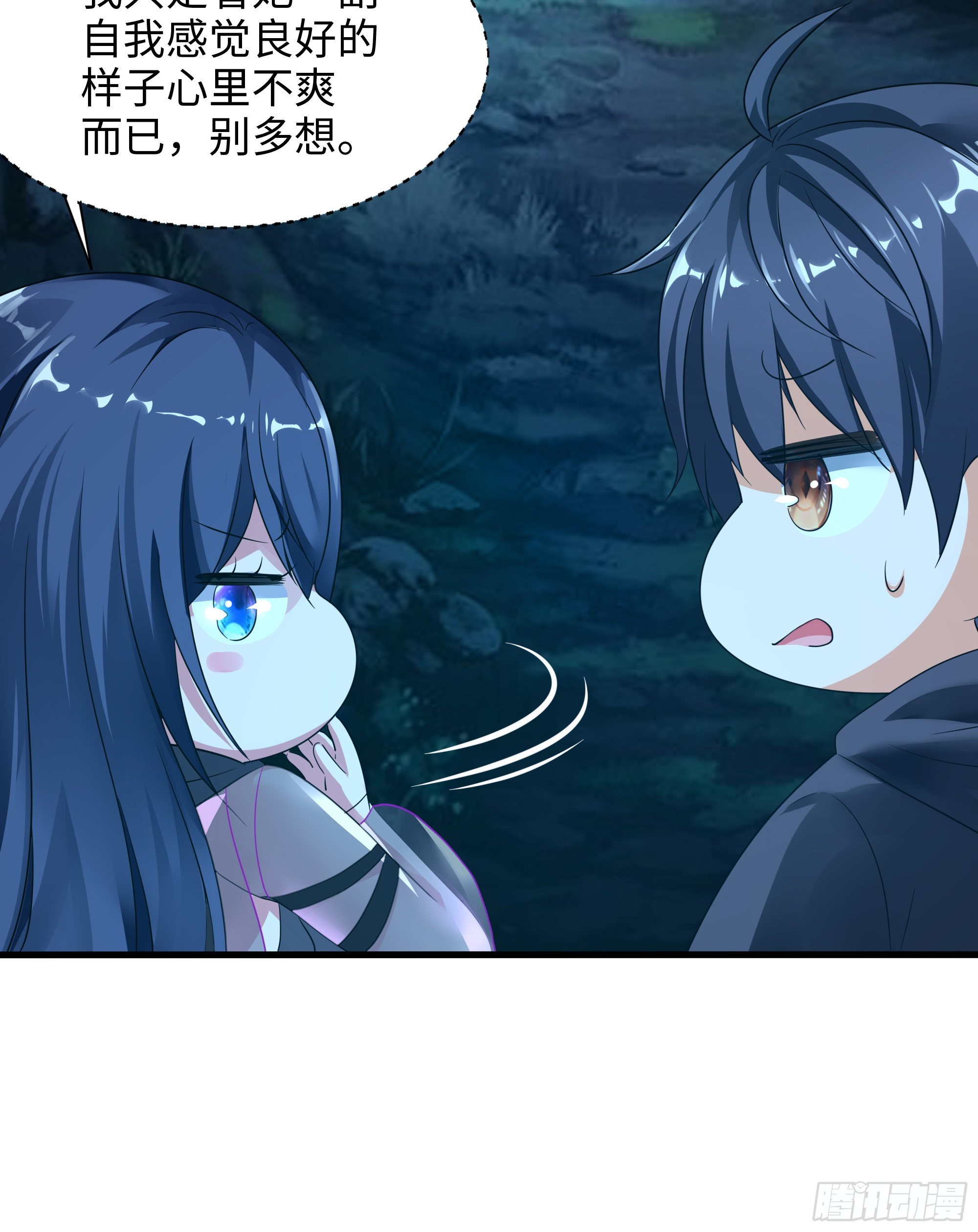 第16话 时间有限，进洞吧12