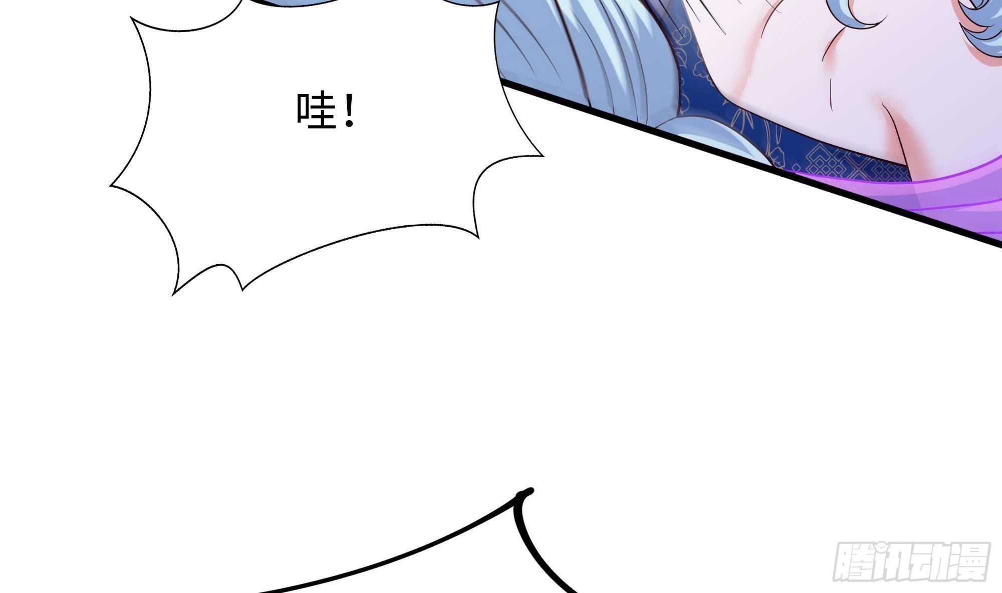 第76话 这谁顶得住啊！77