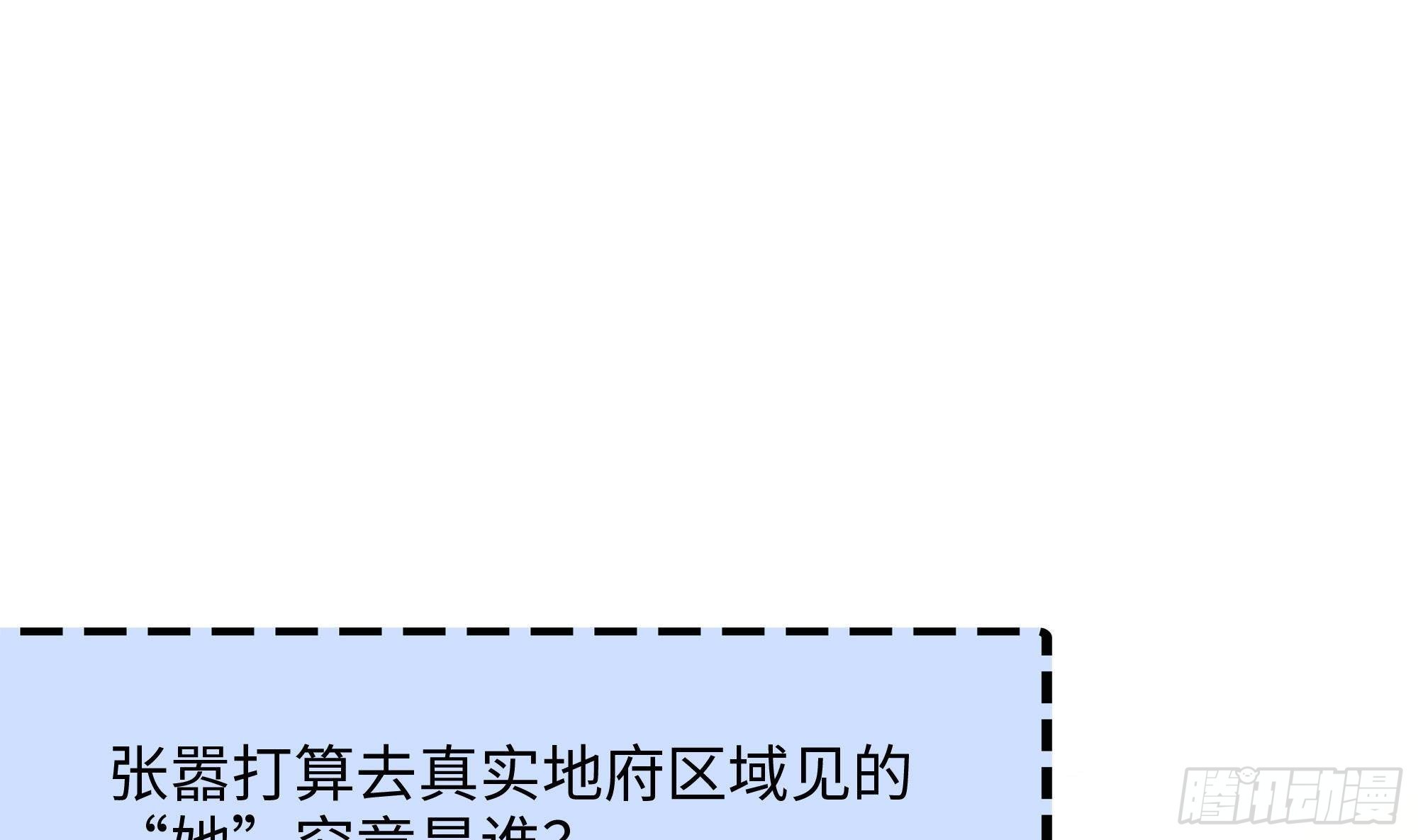第74话 开始脱吧104