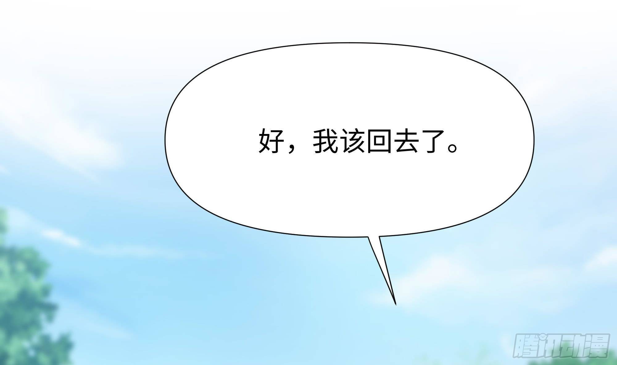 第64话 我来凑个热闹40