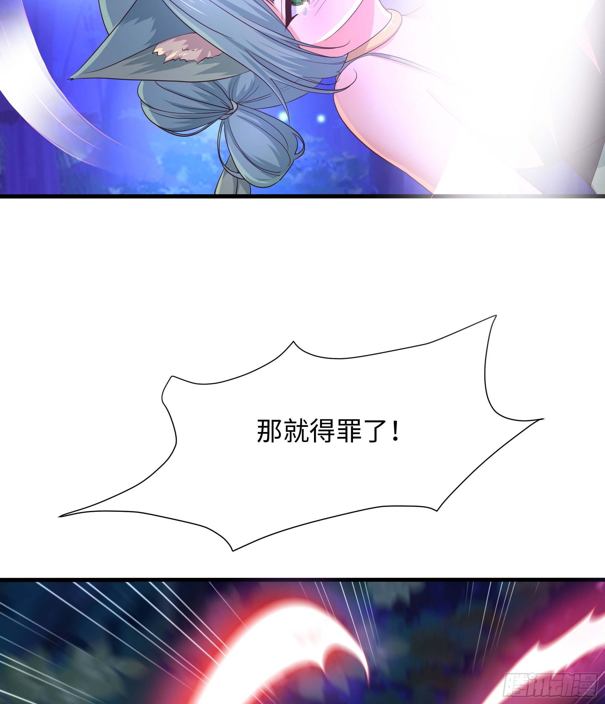 第77话 拷问21