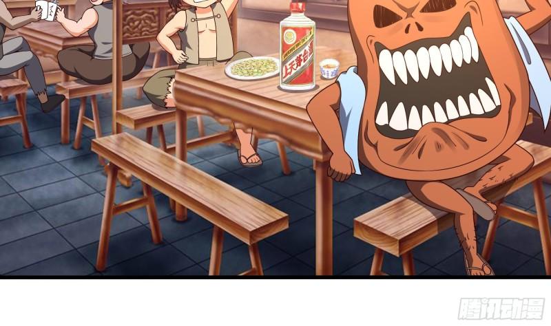 第36话 驯服蜘蛛精28
