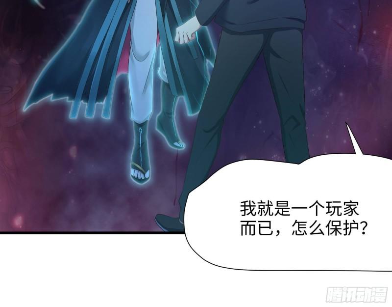 第38话 接下来就交给你了97