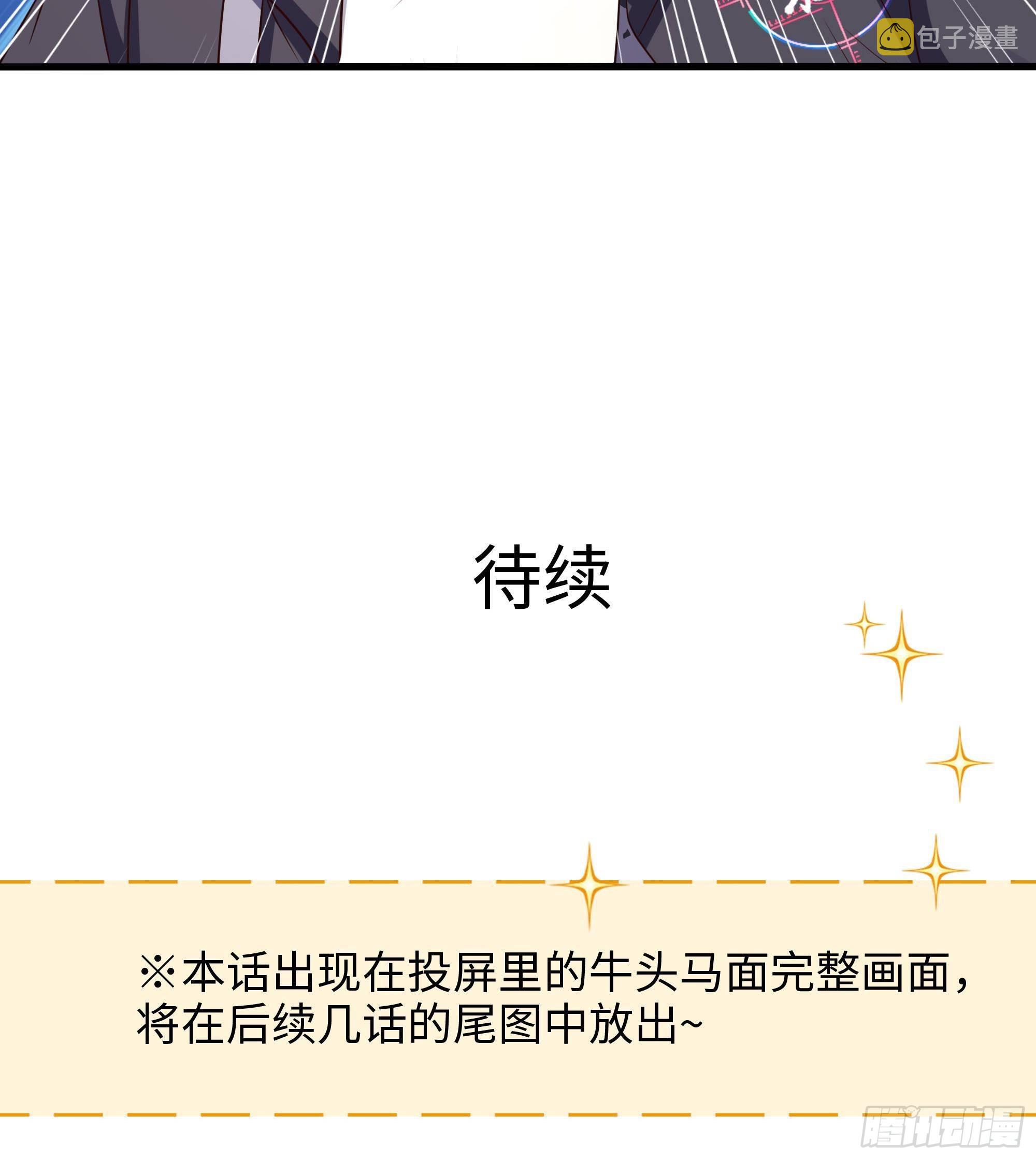 第73话 加入公会107
