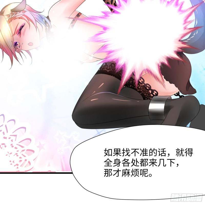 第37话 第三次死亡6