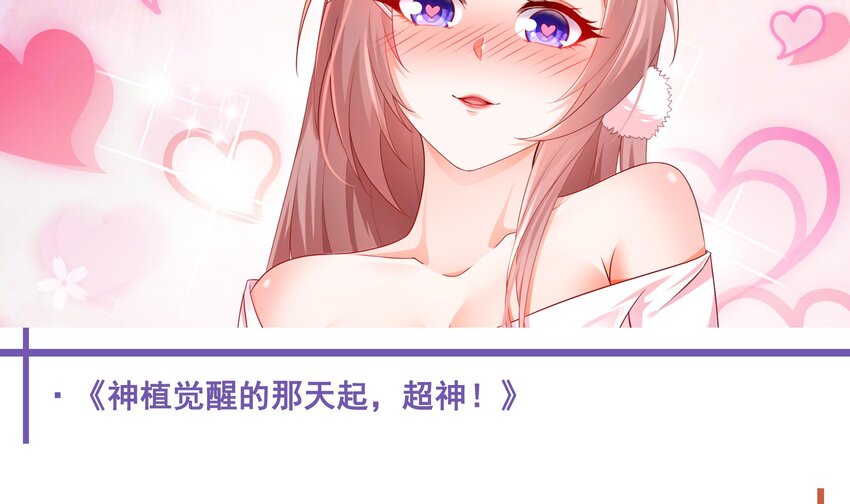 第四话 妹子是我的了124
