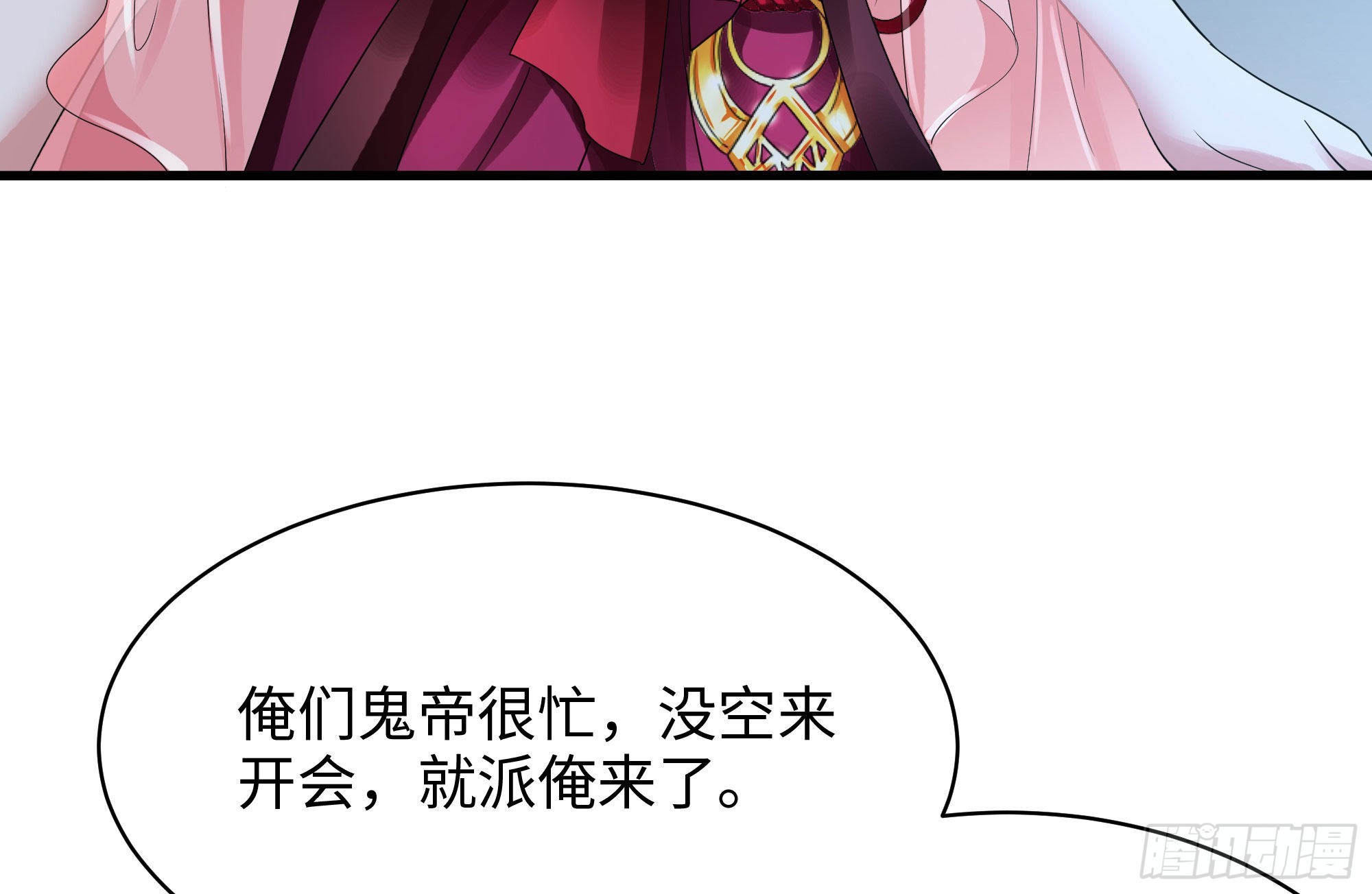 第二话 要告别童贞了吗？20