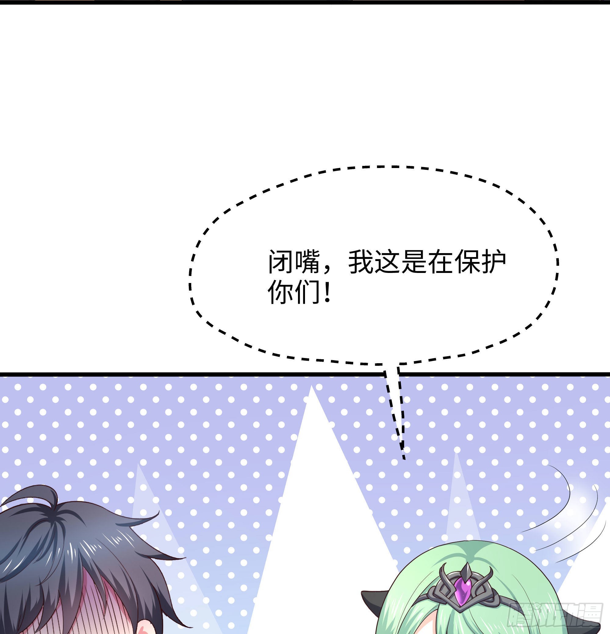 第72话 公会冲突93
