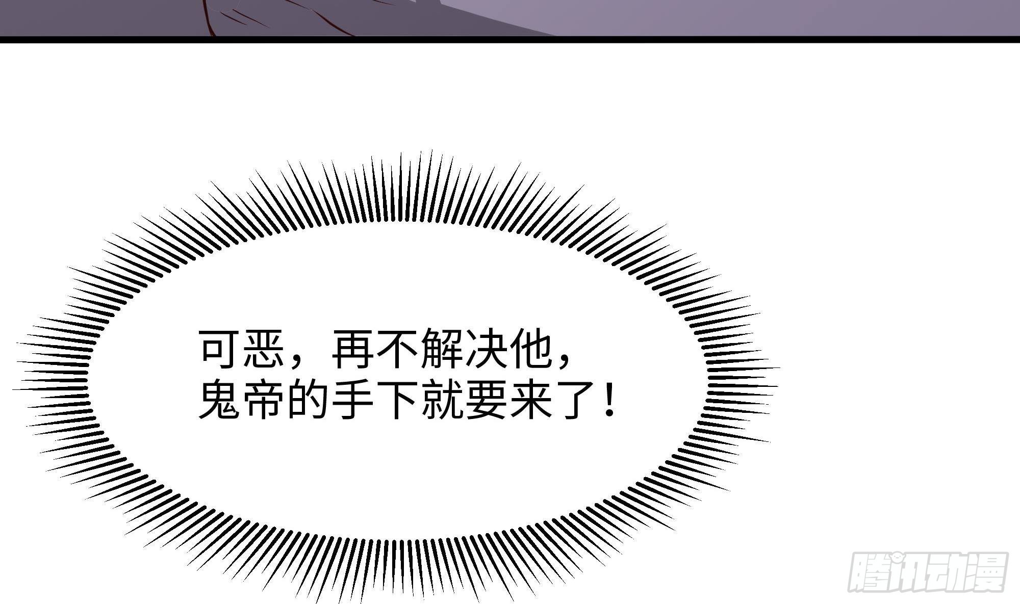 第55话 快来帮我揉揉39