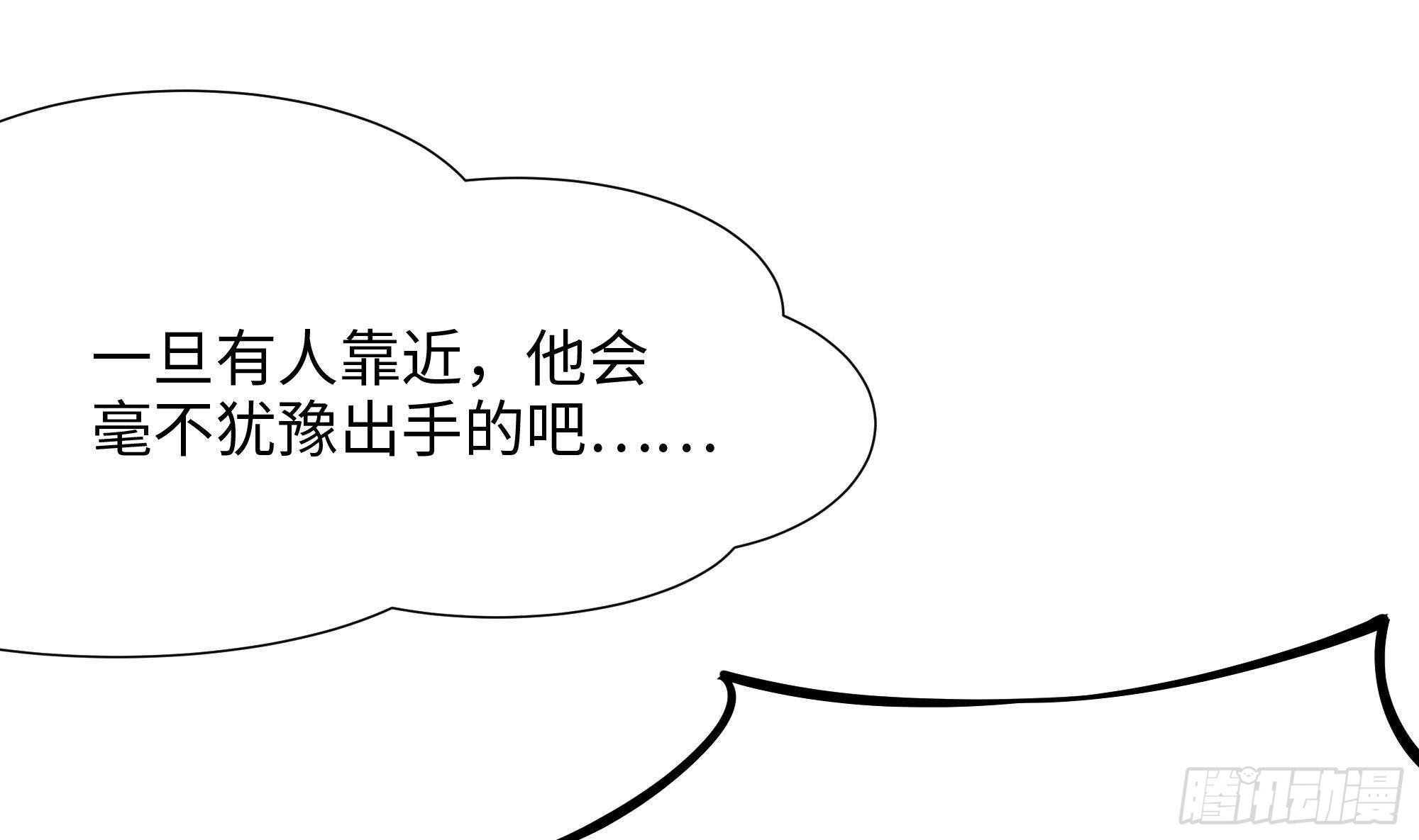 第27话 最後一击18