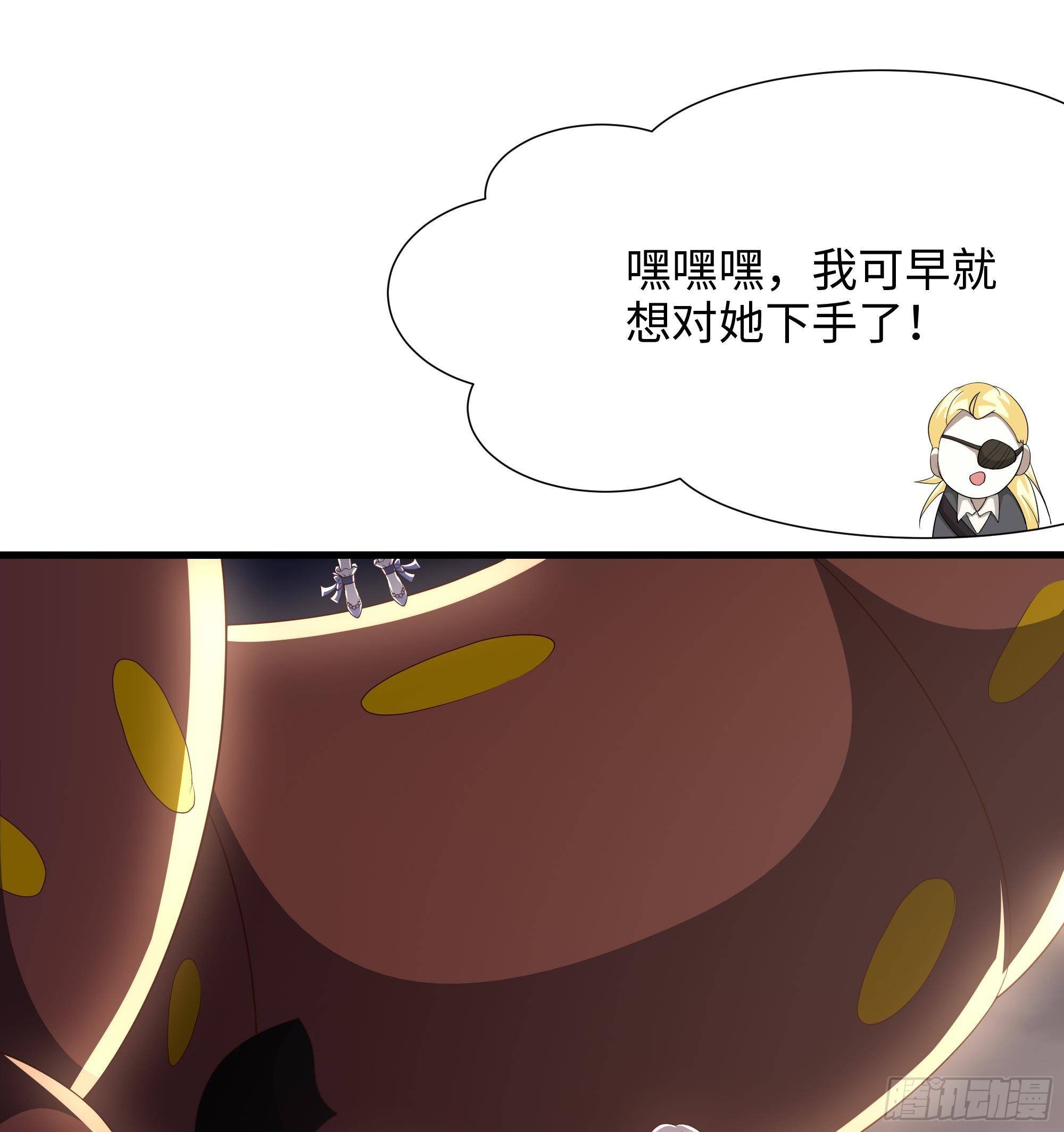 第26话 见一次杀一次45
