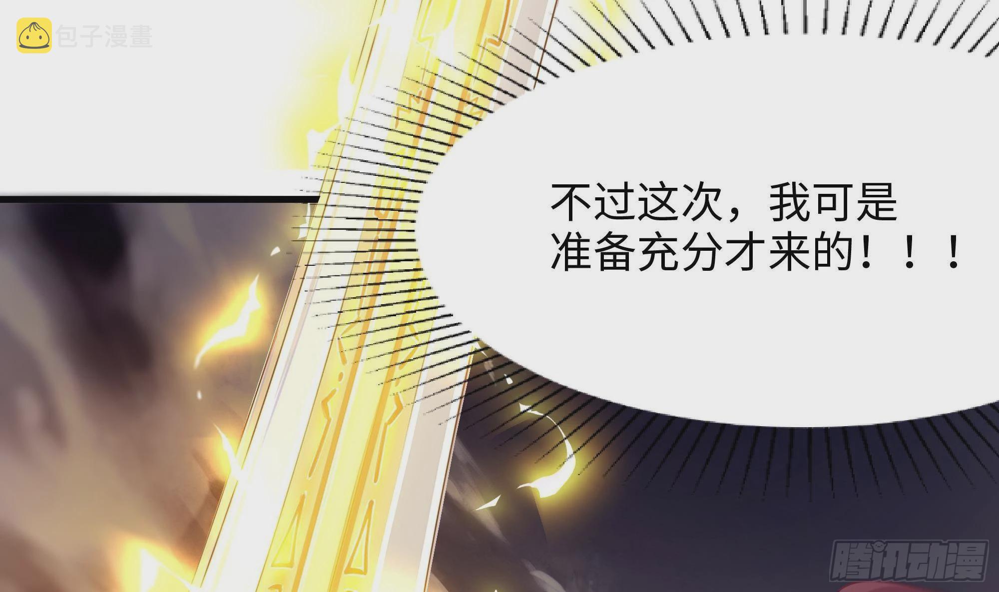 第8话 被他装到了127