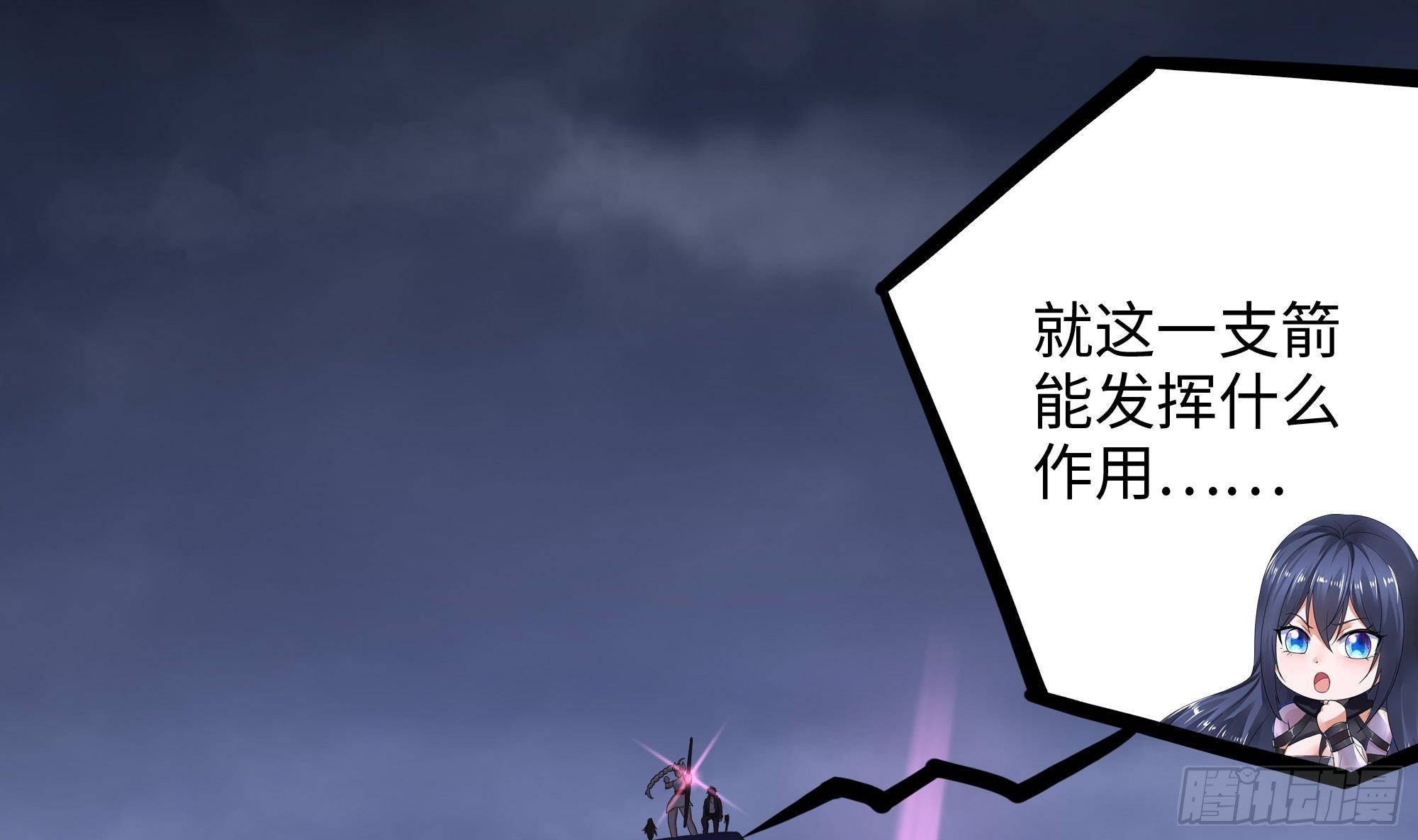 第66话 陷龙阵85