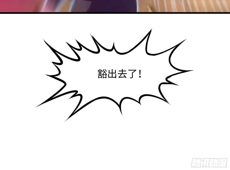 第48话 阴阳镯74