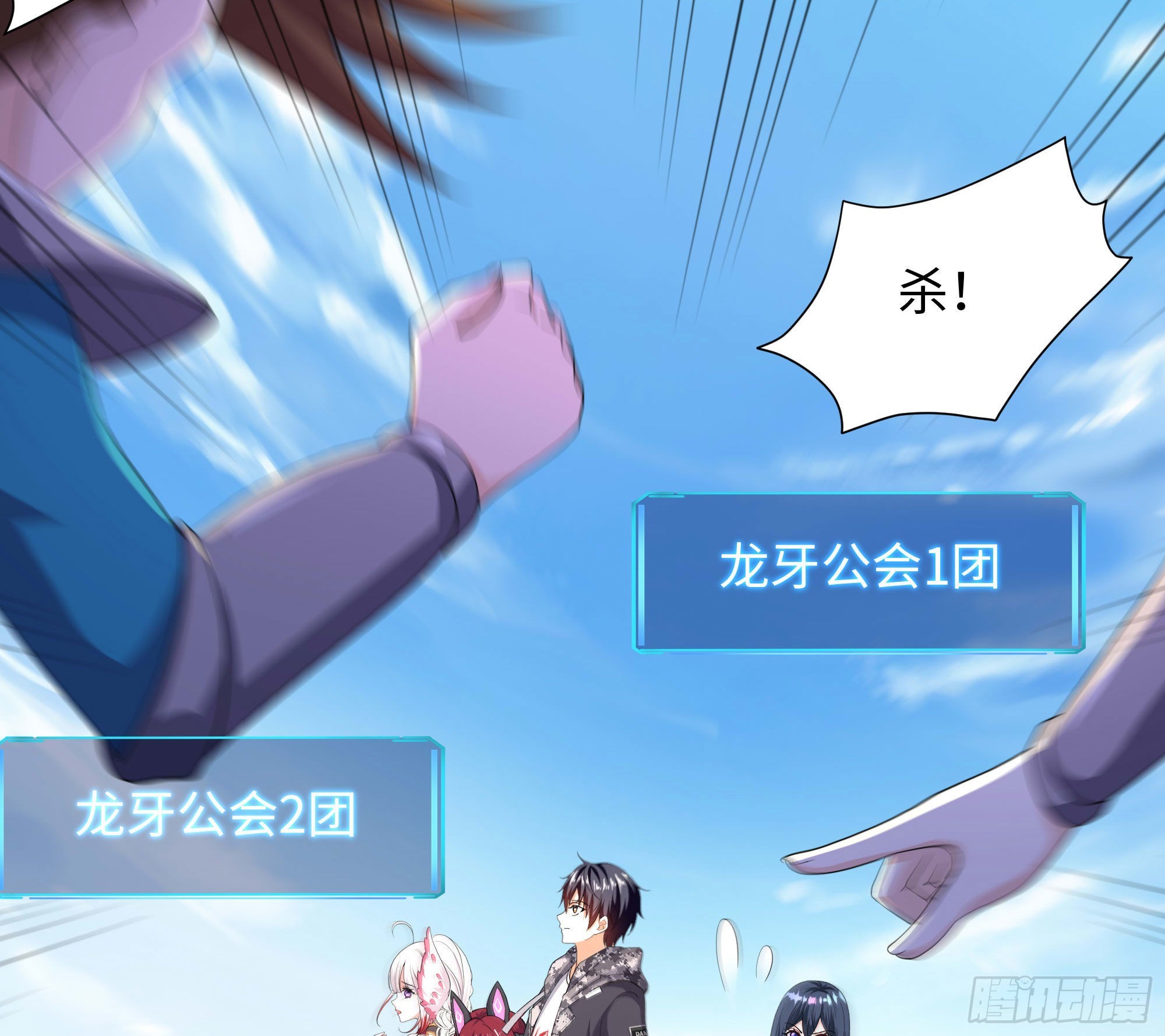 第65话 合体112