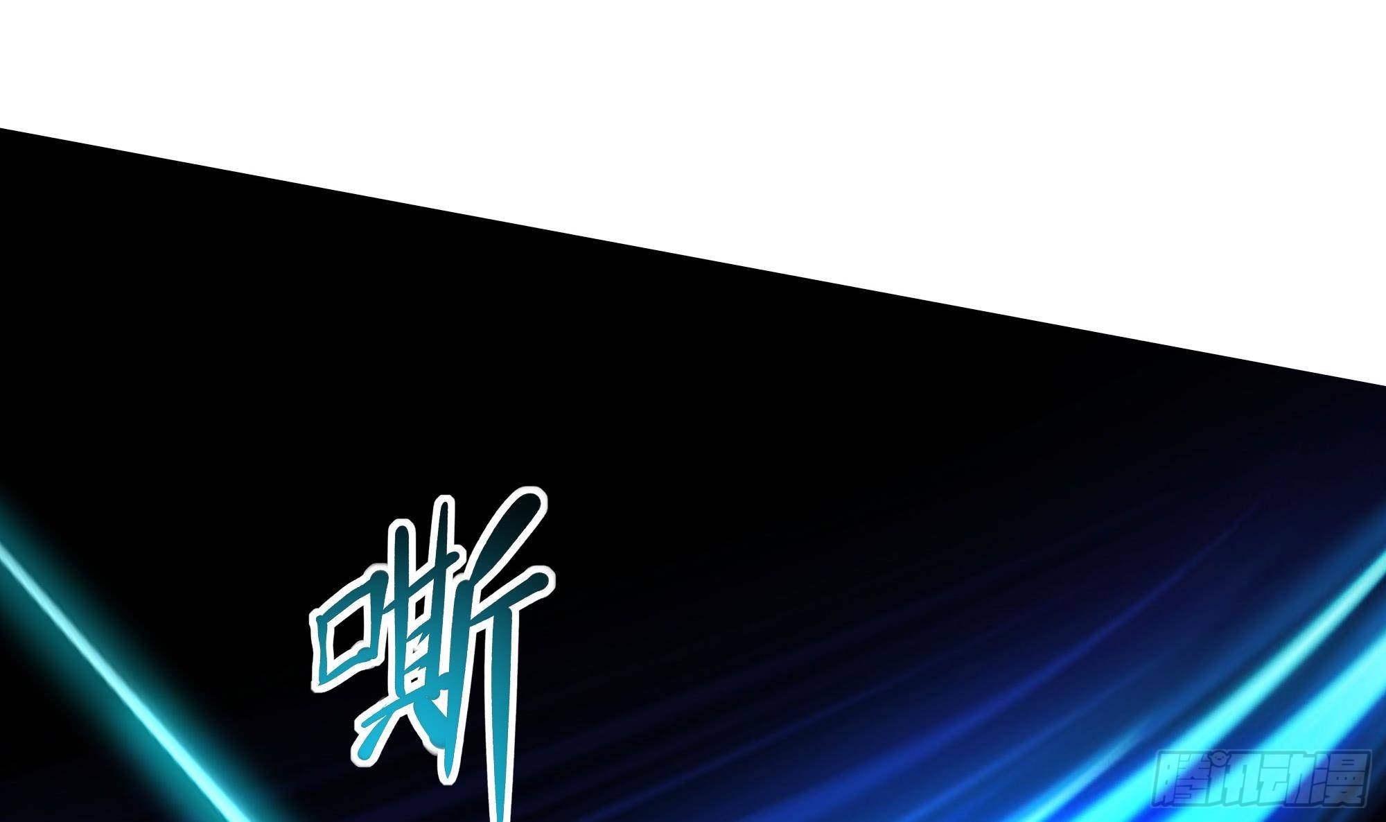 第54话 刑天的弱点103