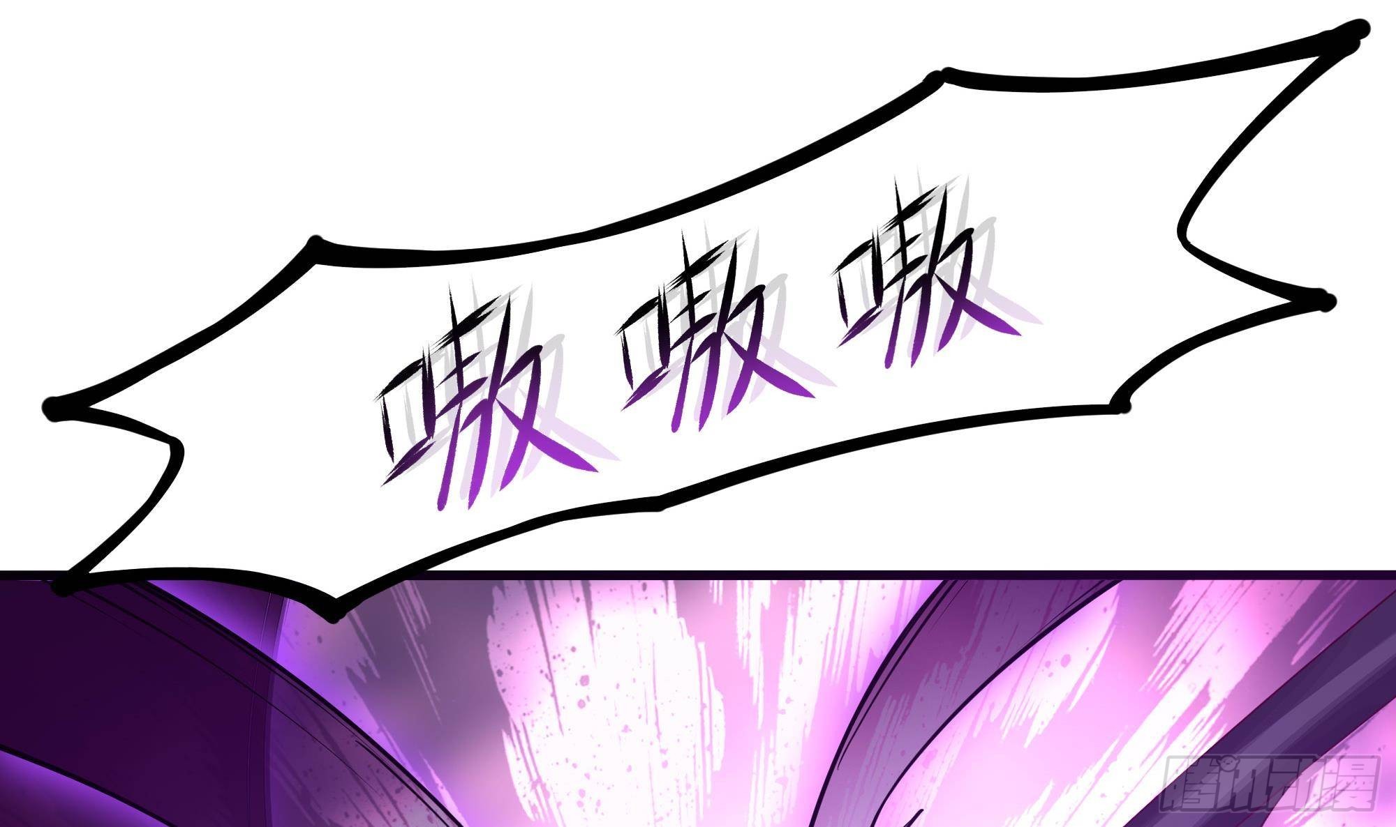 第54话 刑天的弱点13