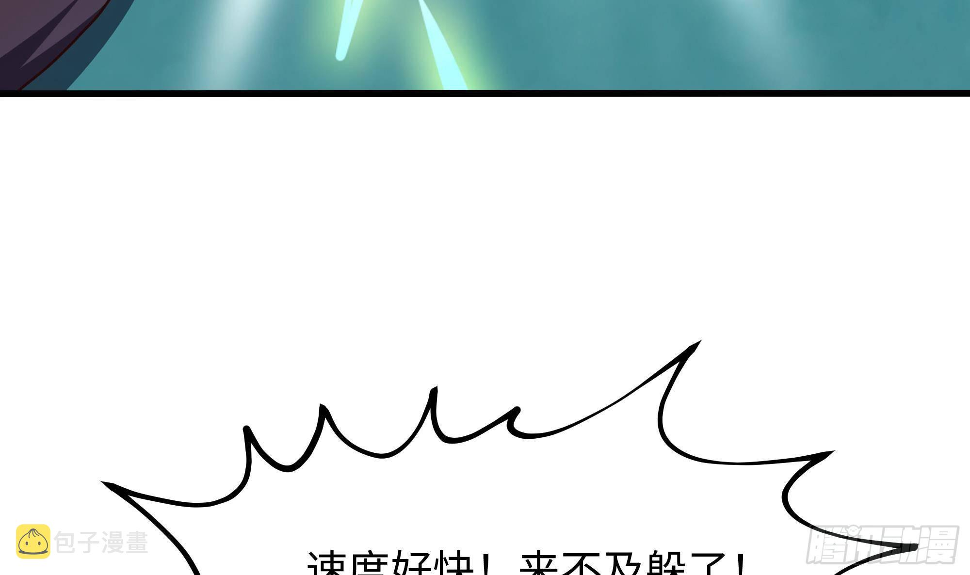 第17话 死穴11
