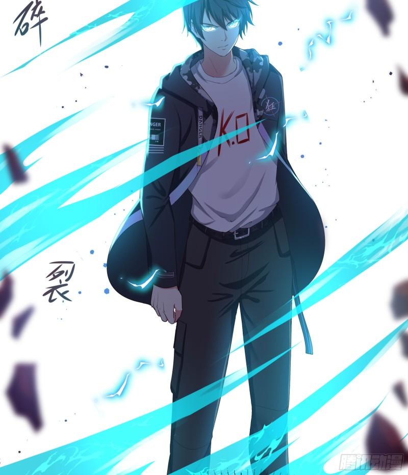 第48话 阴阳镯94