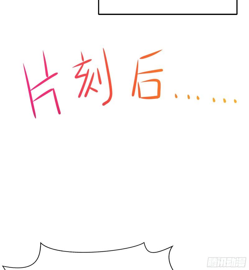 第49话 酆缨正式加入7