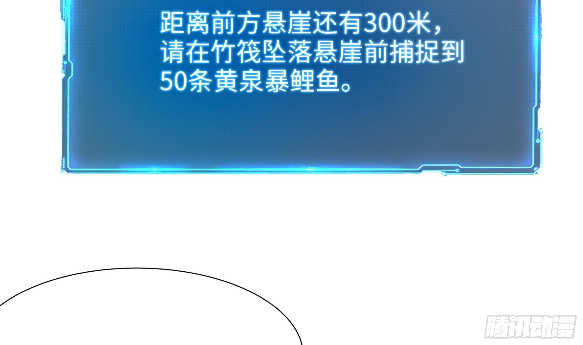 第29话 用身体把它挤爆61