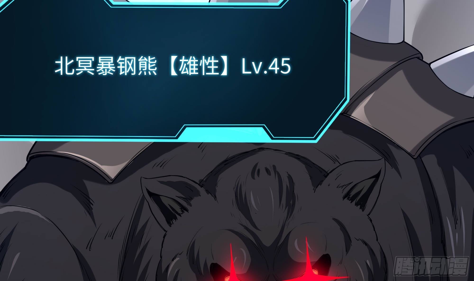 第71话 春宵一刻37