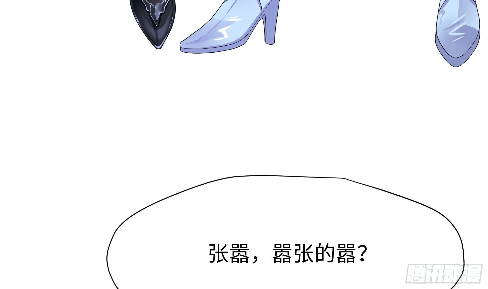 第18话 黑白无常118