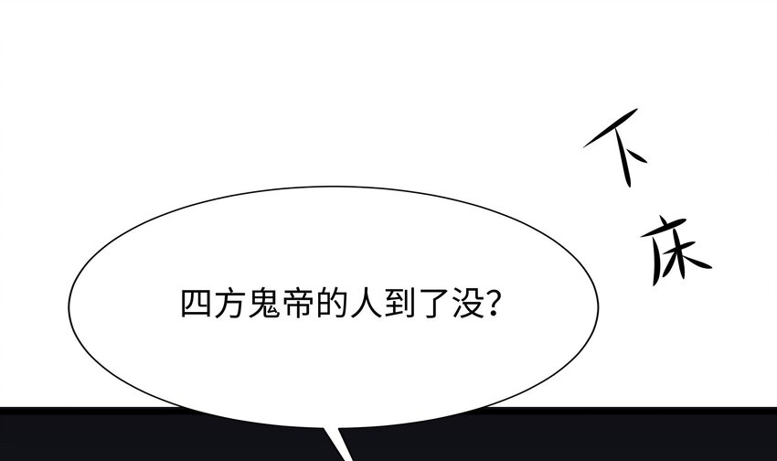 第三话 放开那个妹子145