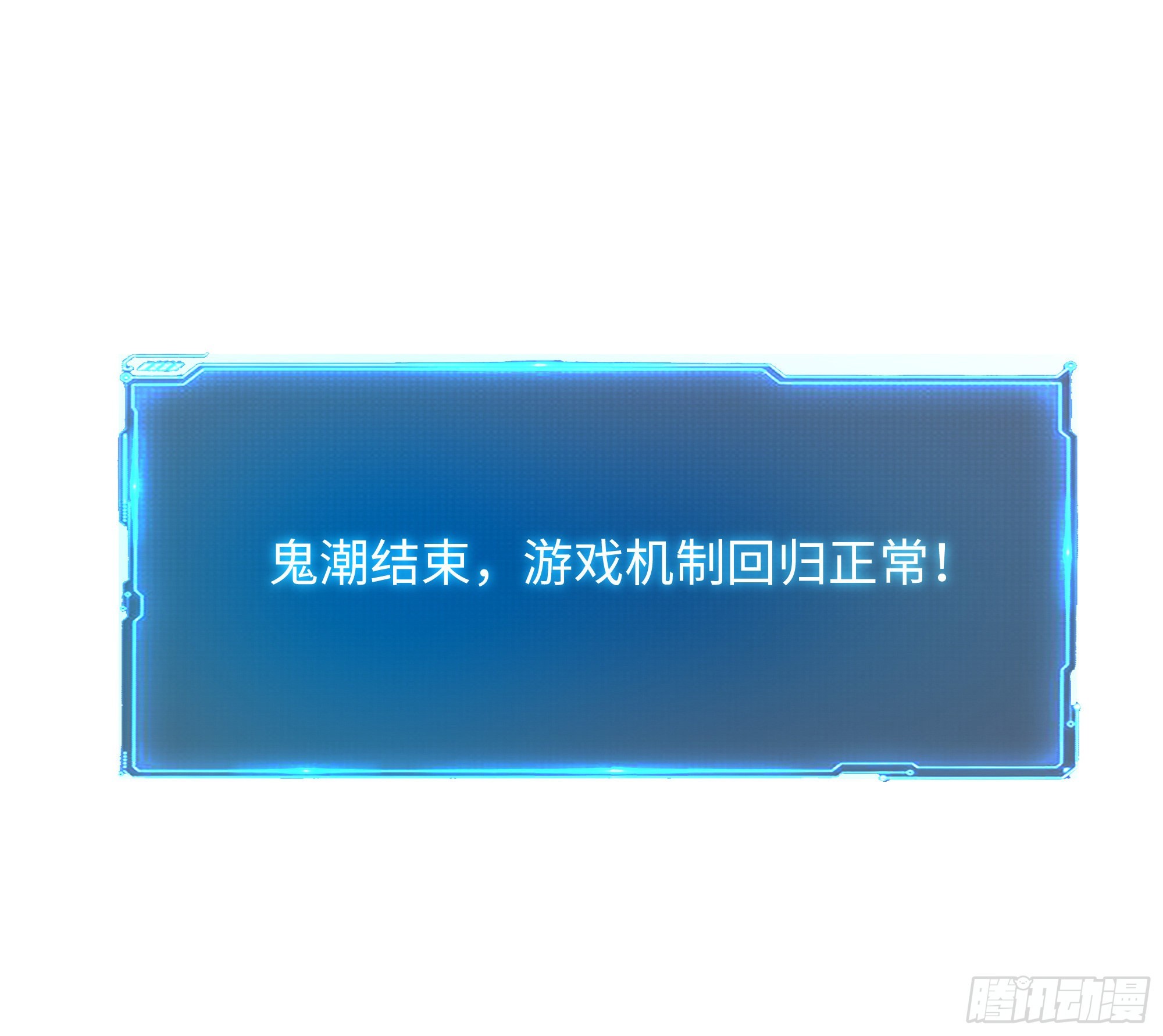 第19话 一男VS二女1