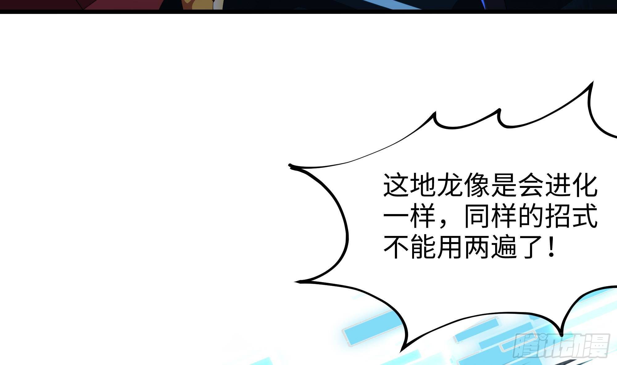 第18话 黑白无常54