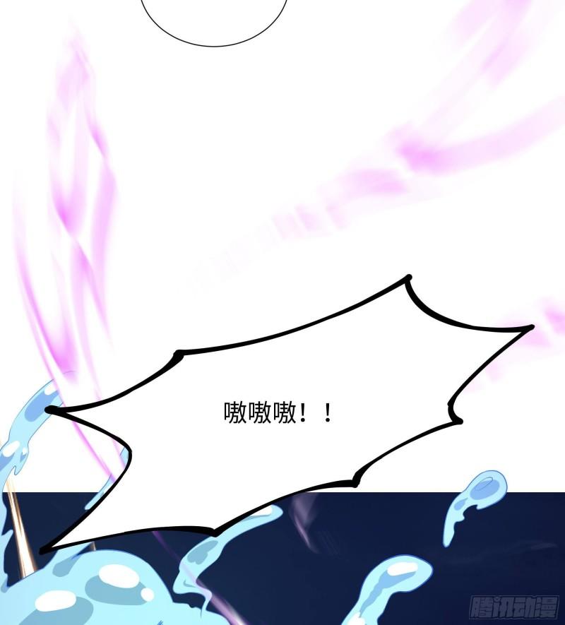 第47话 阎王鬼眸122