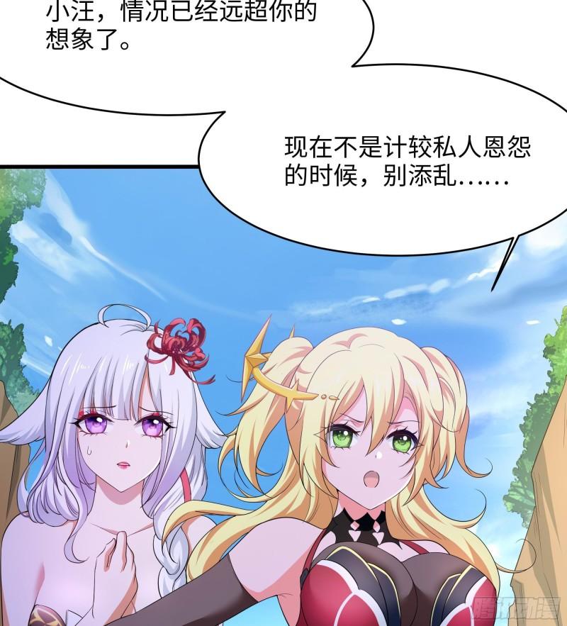 第46话 与鬼交易66