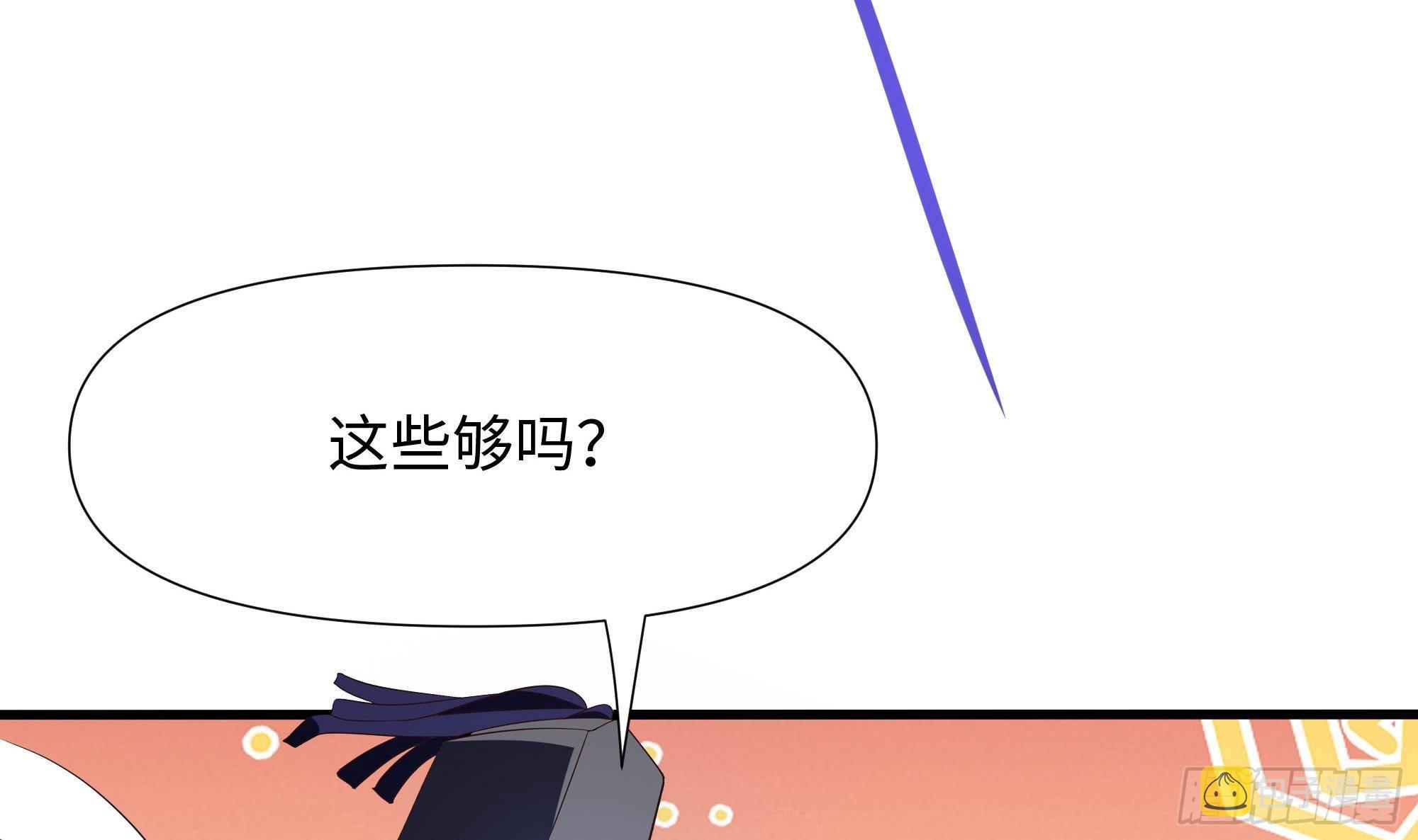 第64话 我来凑个热闹23