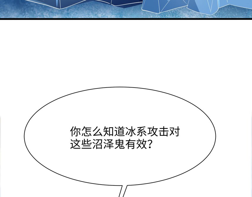 第四话 妹子是我的了41