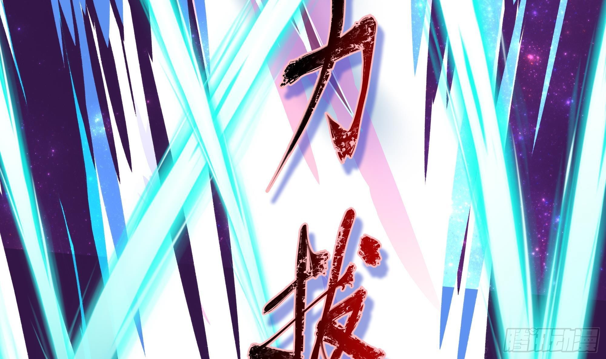 第11话 阴间最小巧的武器45