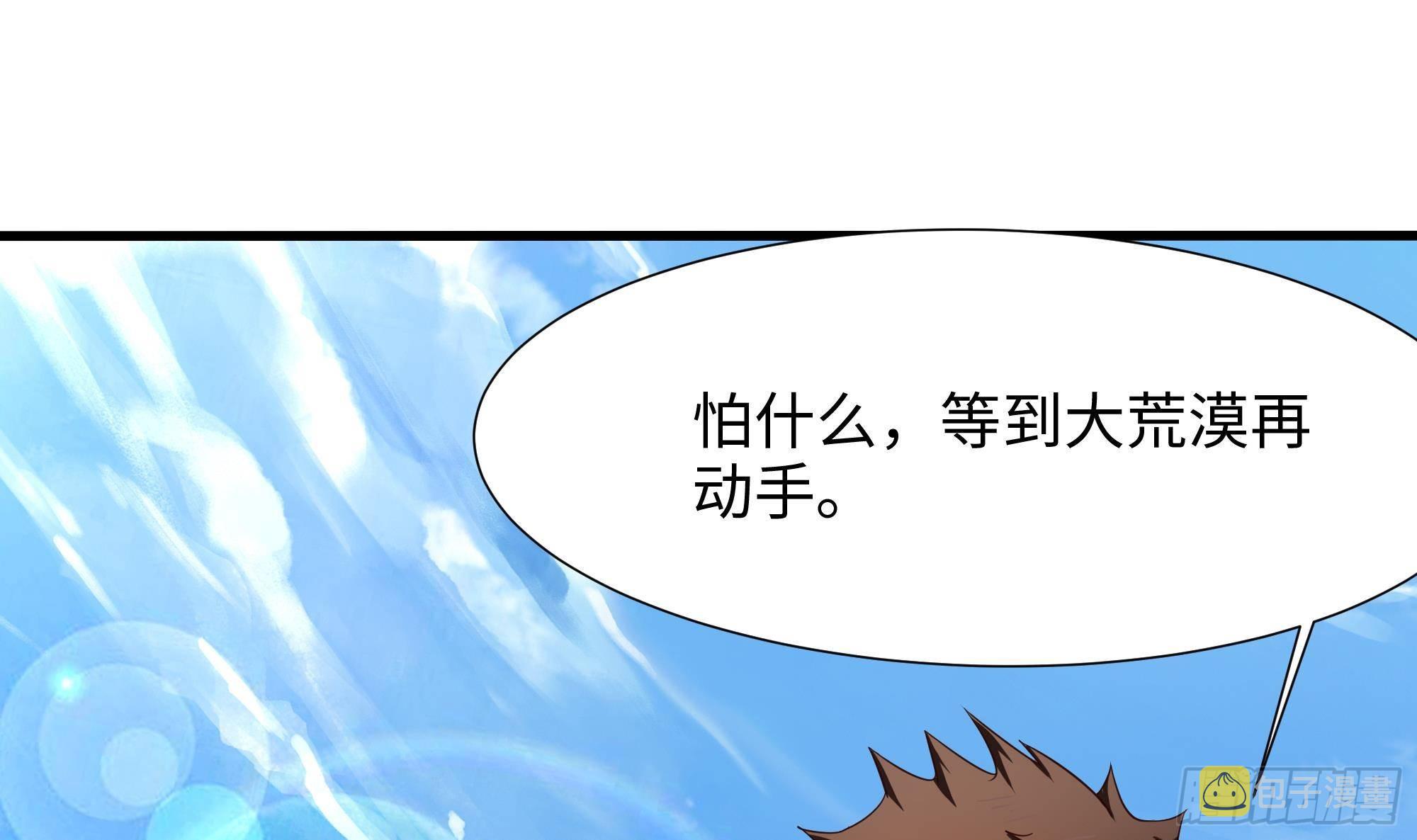第21话 老板娘，来生意了！59