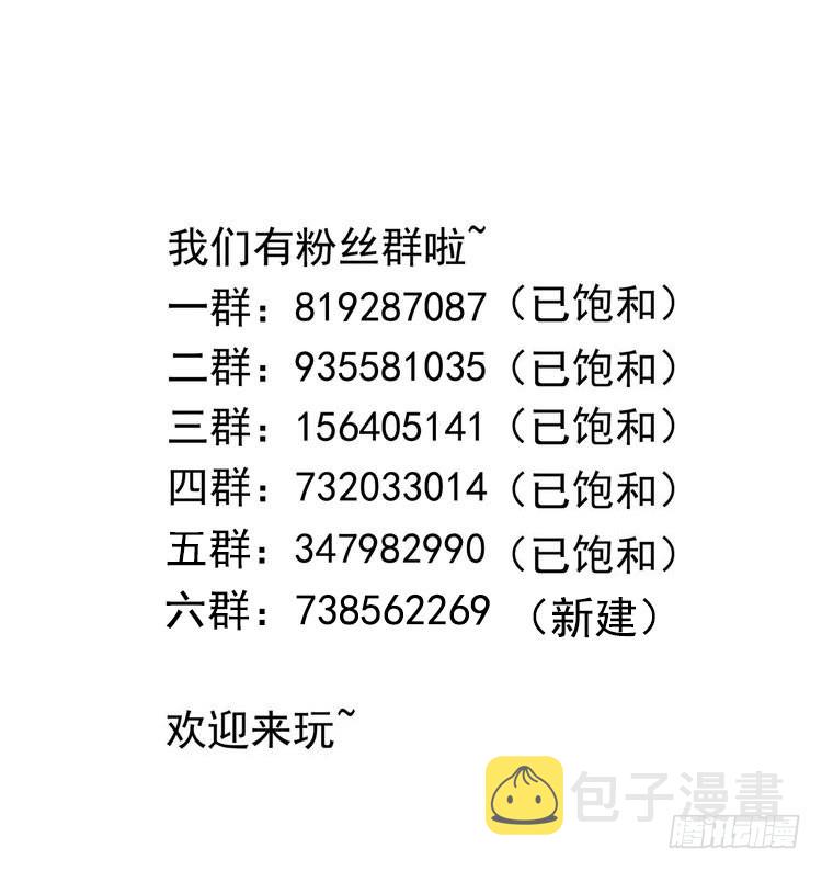第69话 酒池肉林篷129