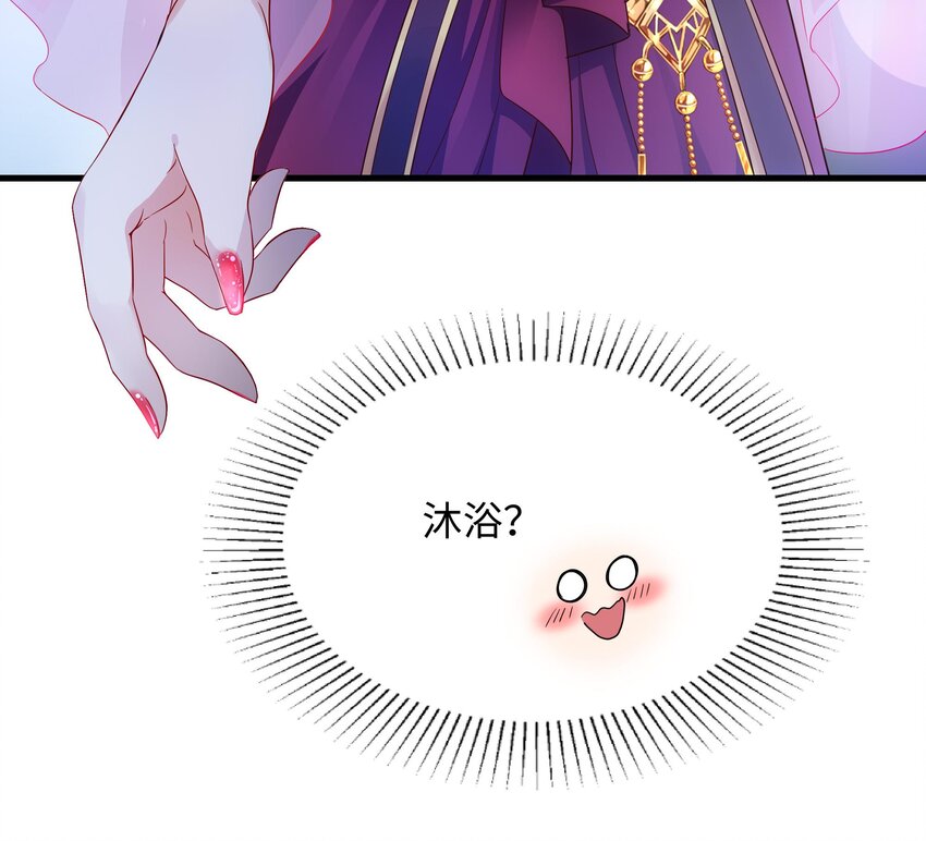 第二话 要在游戏里告别童贞了吗？148