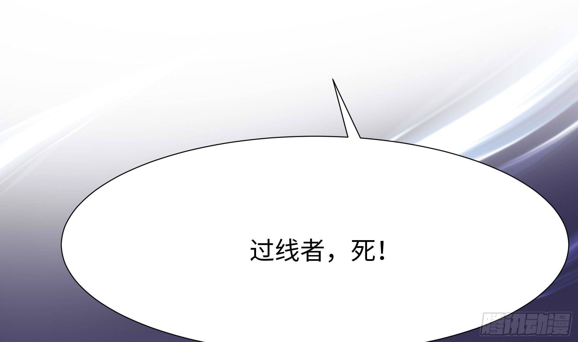 第67话 魑魅魍魉42
