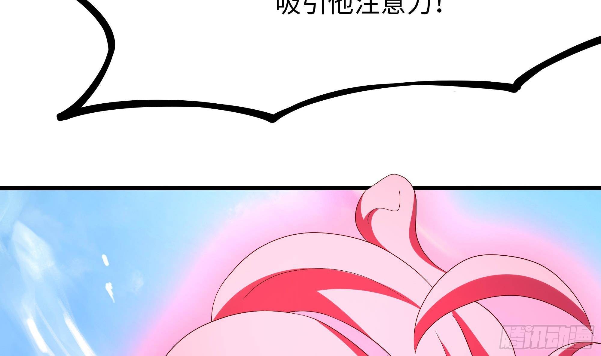 第53话 宿敌刑天69