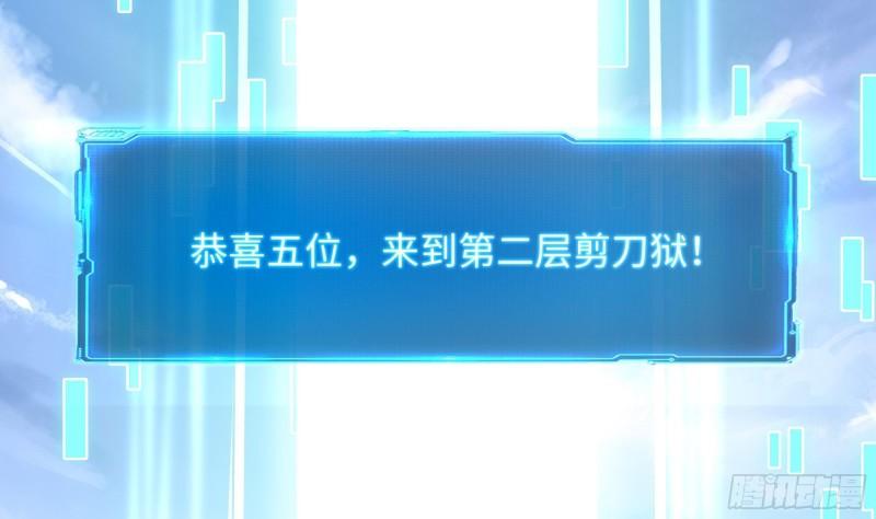 第36话 驯服蜘蛛精4