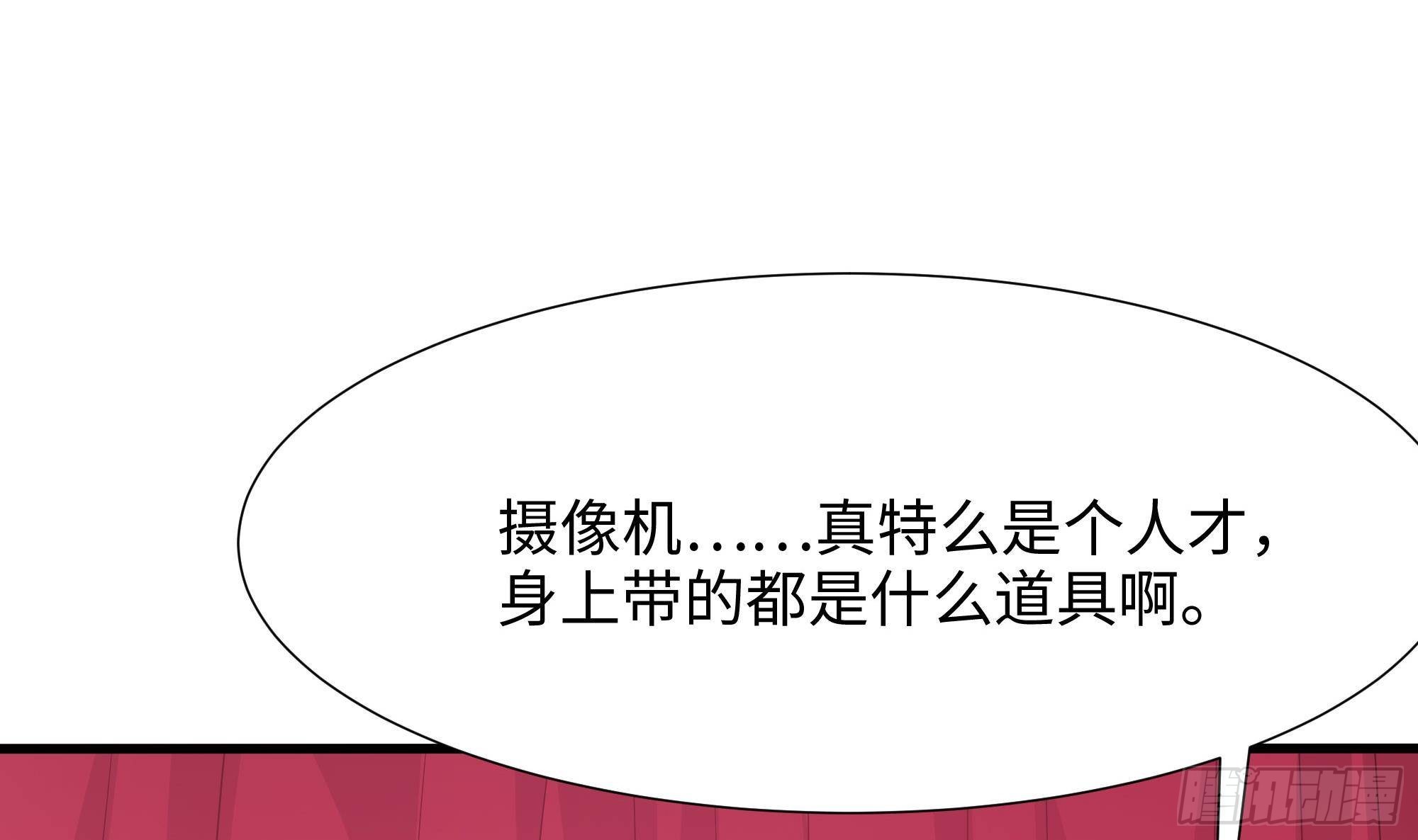 第70话 给我三分钟35