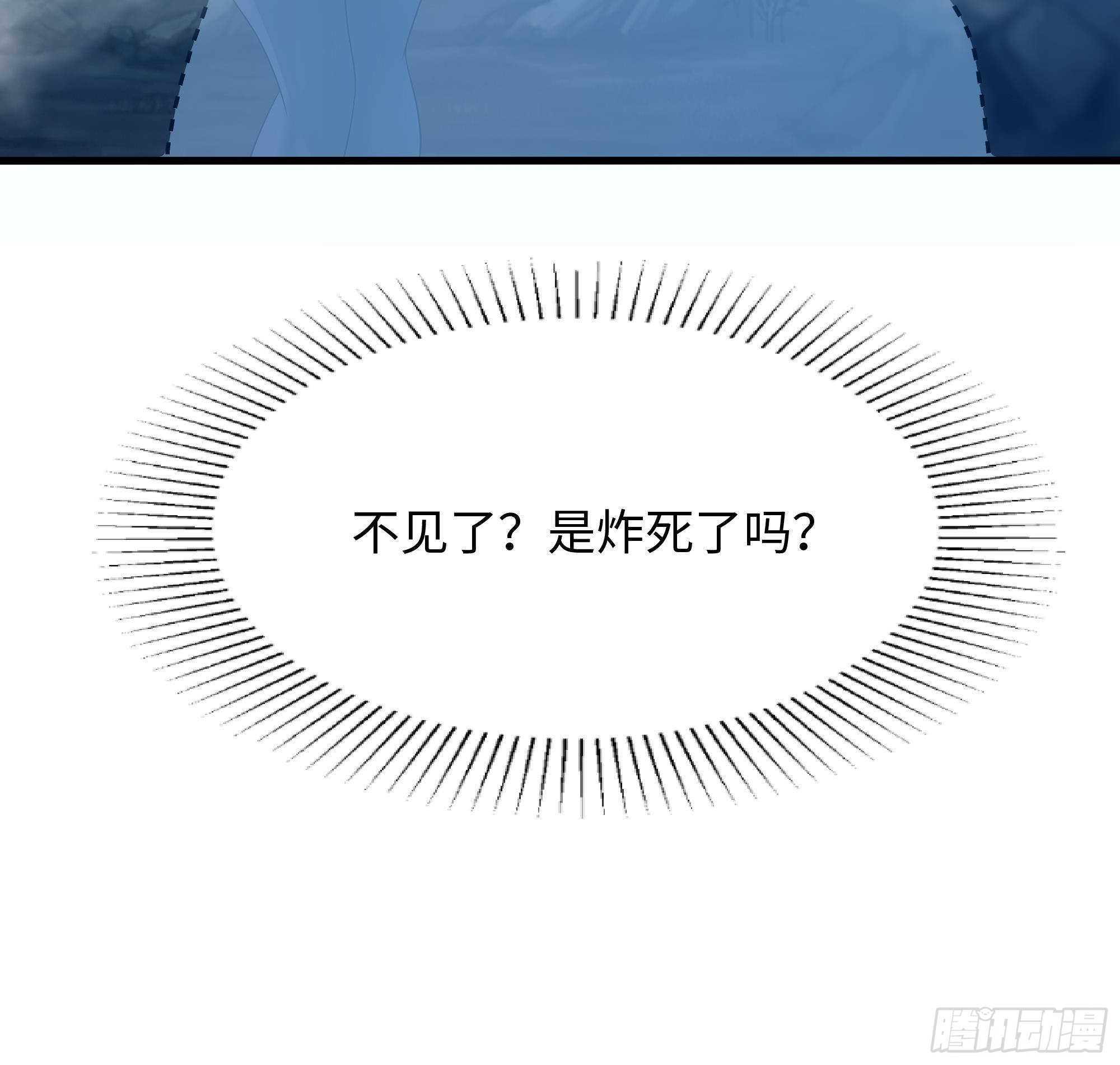 第15话 你的剑柄碰到我了28
