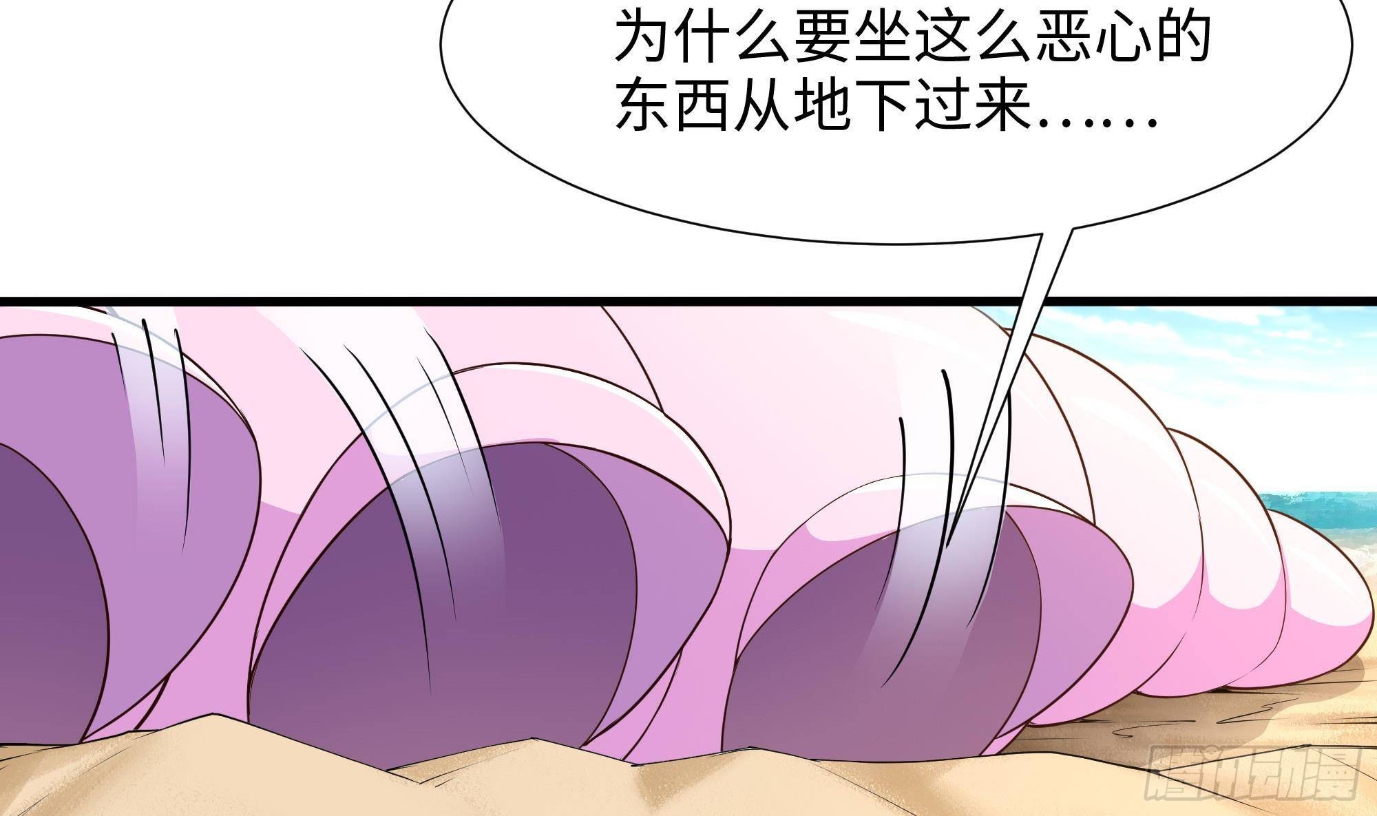 第74话 开始脱吧77