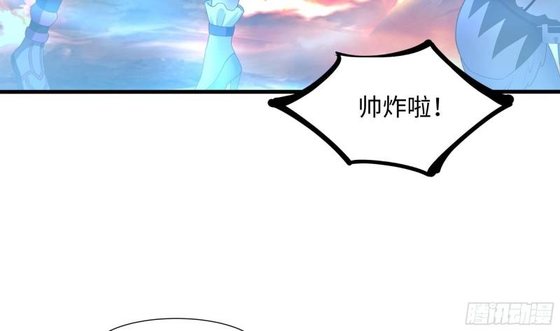 第41话 不让主人失望109