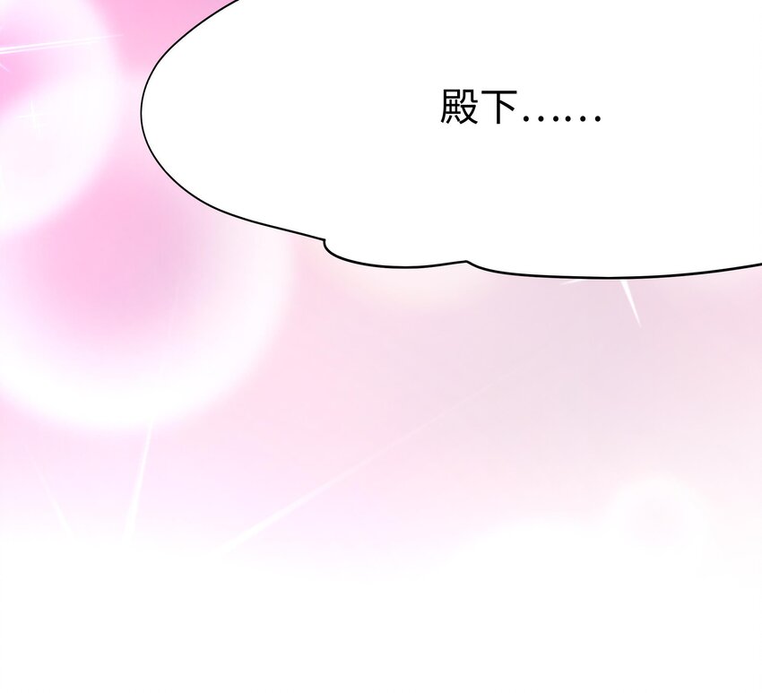 第一话 游戏开始142