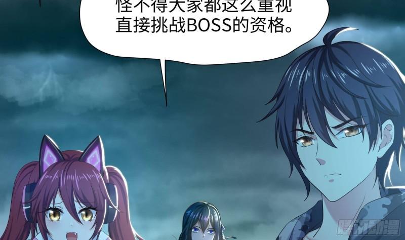 第32话 计划有变118
