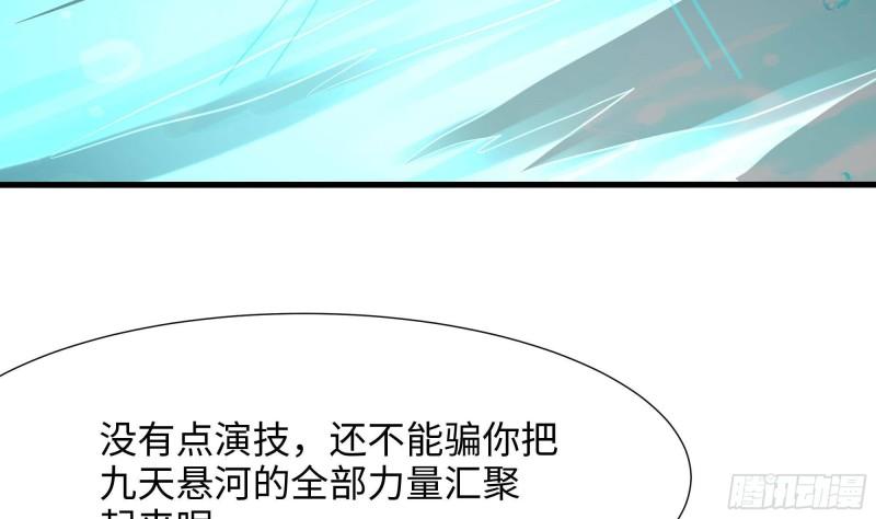 第51话 鲛娘的寝宫62