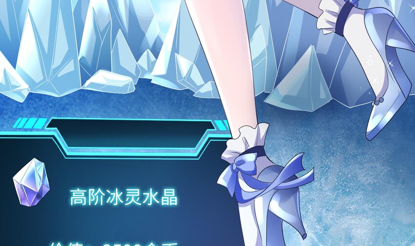 第四话 妹子是我的了36